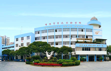 Qingfeng School directly under Guilin City