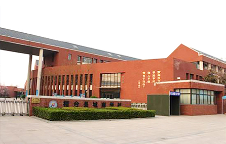 Huantai Chengnan Middle School, Zibo City