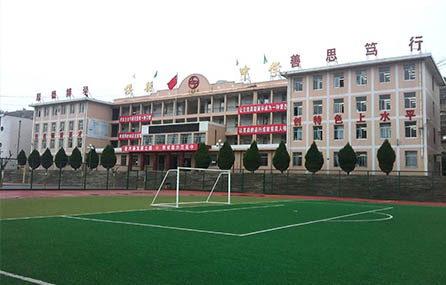 Yulin Suide Middle School