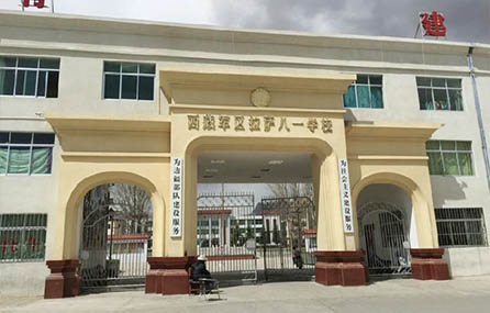 Bayi School of Lhasa